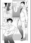 ぐらん・ま試し読み2ページ