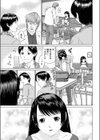 くらんくいん試し読み3ページ