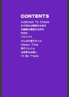 クリーム試し読み3ページ