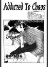 クリーム試し読み4ページ