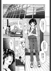 クリーム試し読み7ページ