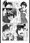 クリーム試し読み8ページ