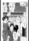 クリーム試し読み10ページ