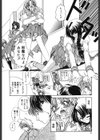 クリーム天国・新装版試し読み7ページ