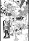 クリーム天国・新装版試し読み9ページ