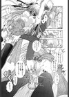 クリーム天国・新装版試し読み10ページ