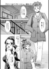 クリーン＆インストール試し読み1ページ