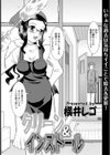 クリーン＆インストール試し読み2ページ