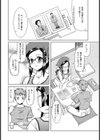 クリーン＆インストール試し読み4ページ