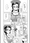 クリーン＆インストール試し読み5ページ