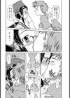 クリーン＆インストール試し読み6ページ