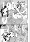 クリーン＆インストール試し読み7ページ