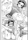 クリーン＆インストール試し読み8ページ