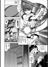 クリーンヒット試し読み2ページ