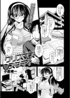 クリスマス・スタディ試し読み2ページ