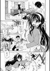 クリスマス・スタディ試し読み4ページ