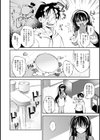 クリスマス・スタディ試し読み5ページ