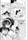 クリスマス・スタディ試し読み8ページ