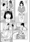 クリスマスアバンチュール試し読み3ページ