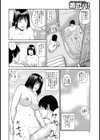 クリスマスアバンチュール試し読み4ページ
