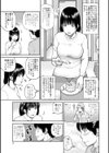 クリスマスイブに人妻と試し読み3ページ