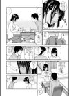 クリスマスイブに人妻と試し読み4ページ