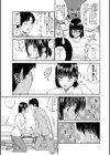 クリスマスイブに人妻と試し読み5ページ