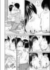 クリスマスイブに人妻と試し読み6ページ