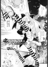 クリスマスはアナタとふたりで試し読み1ページ