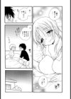 ぐるぐるナイト☆試し読み4ページ
