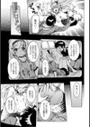 クレアのお医者さんゴッコ♪【単話】試し読み5ページ