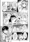 クレアのお医者さんゴッコ♪【単話】試し読み7ページ