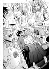 クレアのお医者さんゴッコ♪【単話】試し読み8ページ