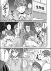 くれいじ〜にあす！試し読み1ページ