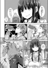 くれいじ〜にあす！試し読み4ページ