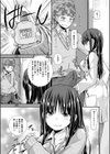 くれいじ〜にあす！試し読み5ページ