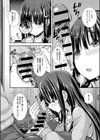 くれいじ〜にあす！試し読み6ページ