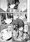 くれいじ〜にあす！試し読み7ページ