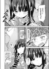 くれいじ〜にあす！試し読み8ページ