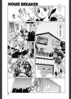 くれいじぃらぶ試し読み2ページ
