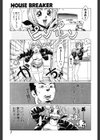 くれいじぃらぶ試し読み4ページ