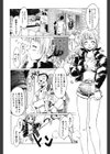 くれいじぃらぶ試し読み5ページ