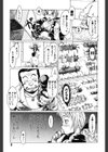 くれいじぃらぶ試し読み6ページ