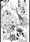 くれいじぃらぶ試し読み10ページ