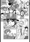 グロウアップ G→L試し読み3ページ