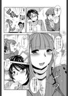 グロウアップ G→L試し読み4ページ