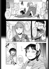 グロウアップ G→L試し読み7ページ