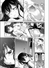 クロウラ試し読み3ページ