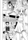 クロウラ試し読み4ページ