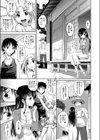 クロウラ試し読み5ページ